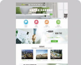 福建福州企業網站建設與移動App定制開發外包服務 全方位技術支持